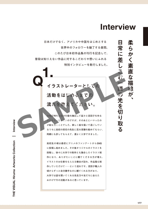 THE VISUAL 昼間作品集 今日は他の日(高画質版)サンプル画像