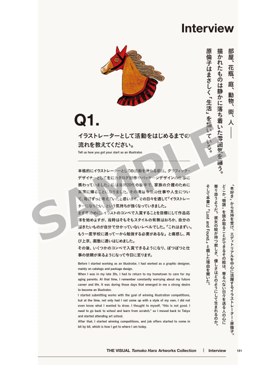 THE VISUAL 原倫子作品集 Lost and Found.（高画質版）サンプル画像