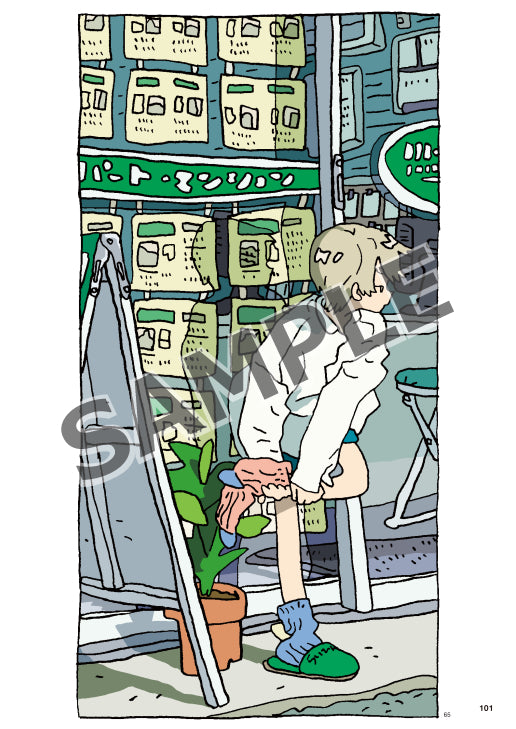 THE VISUAL 昼間作品集 今日は他の日（高画質版）サンプル画像