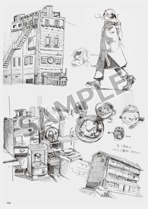 THE VISUAL ならの作品集 境界の向こう側（高画質版）